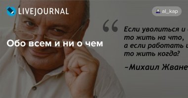 Не ищите здесь смысл. Здесь в основном маразм