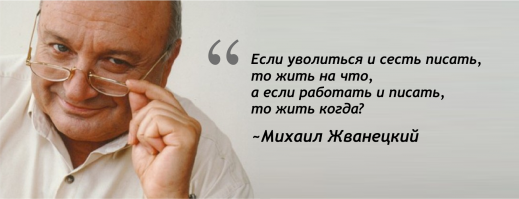 Ну, а если немного точнее...