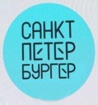 "Череп овец и Кот ельники": в соцсетях переделывают новый логотип Питера под свои города