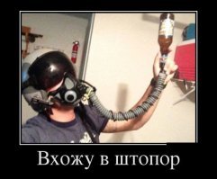 Сколько раз человечество было на грани исчезновения? Прямой эфир на Fishki.net