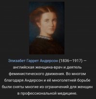 Именно тогда все и началось