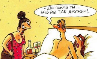 Просто друг. Про парней, которые никак не выберутся из френдзоны