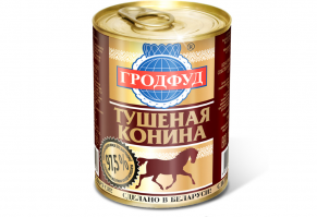 Я на рыбалку с собой конину беру. Потому чтое сли вдруг непогода, и нет возможности приготовить пищу на костре, то на банке тушняка с куском чёрного хлеба и луковицей, можно нормально просуществовать сутки. Она так же отлично идёт в сваренные макарошки или жариться на сковороде с тем же луком, долго хранится в удобной банке с чекой. И в отличии от говядины или свинины, производитель не перемалывает всё в фарш в котором сложно разобрать где мясо, а где жилы, жир и прочие копыта, а нарезает мясо кусками и укладывает их банку, так что кусочки пропитанные соком идут сразу крепкими, волокнистыми, почти как куриное мясо для шашлыка. И жира там почти нет, так как его трудно туда запихать. На мой (субъективный) взгляд, это одна из немногих тушёнок, которая не прогнулась под эффективными маркетологами со временем, а по прежнему являет собой банку хорошей калорийной пищи, которая не займёт много места, не потребует специальных условий хранения и крайне вам поможет в сложной ситуации.
Не сочтите за рекламу, но кто ходит в походы, на рыбалки, путешествует на большие расстояния и оказывается в безлюдных местах - запомните  эту картинку. (Я даже дома 2 банки постоянно храню, на всякий случай).