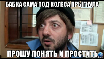 Хорошо, что каска спасла! Лихач на "Ниве" устроил ДТП