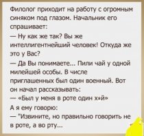 ..Моряки вправе использовать свой жаргон исключительно в СВОЕЙ среде...  С этим я не согласен. Можно попасть в неудобную ситуацию.