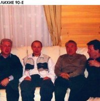 Фото из прошлого