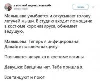 Но самый лучший сценарий был бы этот: