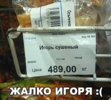 Доигрались со шрифтами. Случаи, когда креатив был лишним