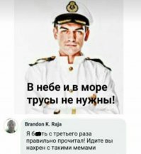 Смешные комментарии и картинки из соцсетей