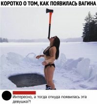Лес и лыжные ботинки видите.....