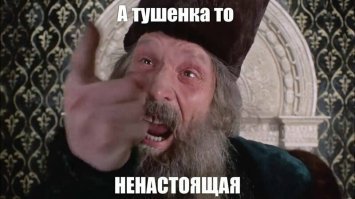 По моему это протеере-.хз как это выговорить Смирнов в молодости.