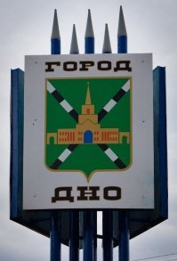 Хороший городок, кстати.