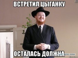 Чудо средь бела дня: мошенник объегорил ясновидящую!