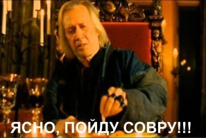 Враньё, как конец личности и нет другого вида вранья
