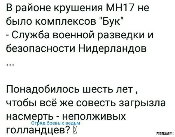 Из этой новости удивило только одно: "Служба военной разведки и безопасности...", у них армии то пара тысяч человек и туда же "военная разведка..."