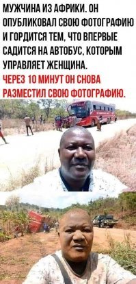 в картинках сегодняшних же)))