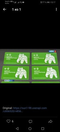 Вот оригинал