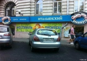 Автор, в том слове, что ты подумал, вторая буква Е.
Но, в целом неплохо, даже плюсану.