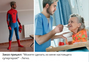 10 знаменитых работ от фотошопера, который исполняет желания клиентов слишком буквально