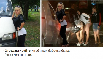 10 знаменитых работ от фотошопера, который исполняет желания клиентов слишком буквально