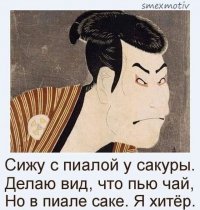 Бусидо - кодекс чести самурая