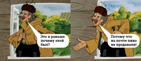 Дмитрий Сидоркевич —  почтальон из мультсериала «Простоквашино»