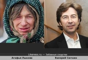 Агафья Лыкова. Новости последних лет о жизни отшельницы