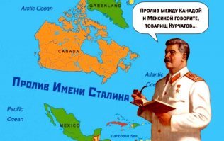 Тоннель имени Сталина