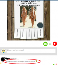 Гифки с девушками