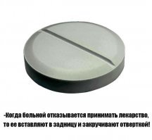 Когда используешь отвёртку не по прямому назначению