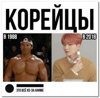 Аффтар даун! Боло Йен - китаец! Пруф: