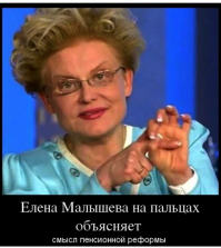 Ответ очевиден