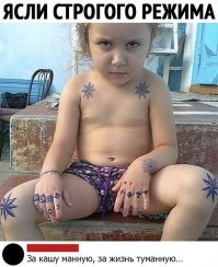 Надо 3,14здить! Причём родителей.