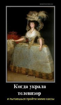 Мантуя: как они ходили в таких платьях