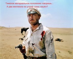 Представитель Минобороны вымогал деньги за скафандр для МКС