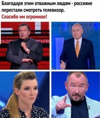есть ещё один идиот, программу Время ведёт, вообще отбитый чувак