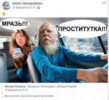 "Национальная катастрофа": протоиерей Смирнов рассказал, кто повинен в бедах российских женщин