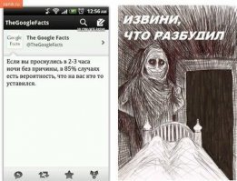 Смешные комментарии и картинки из соцсетей