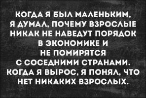Сортирный юмор: депутат Моляков рассмешил Госдуму предложением насчет туалетов
