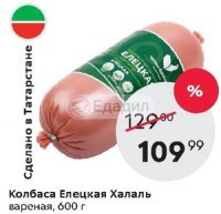 Чтобы есть колбасу с такой ценой



Для храбрости минимум 0,5