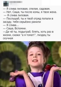 "А ты налей и отойди": как сейчас живет девочка из рекламы