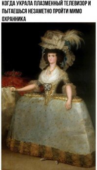 И что? До сих пор никто не повесил это? :)))
Туда вообще наверное дофига чё запихать можно было, но как в этом ездили в каретах и как проходили в двери - вот загадка =)))