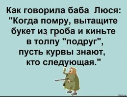 Смешные комментарии и картинки из соцсетей
