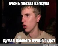 В американской школе нашли капсулу времени