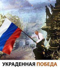 Хм...для нынешней власти...это "НОРМАЛЬНО"