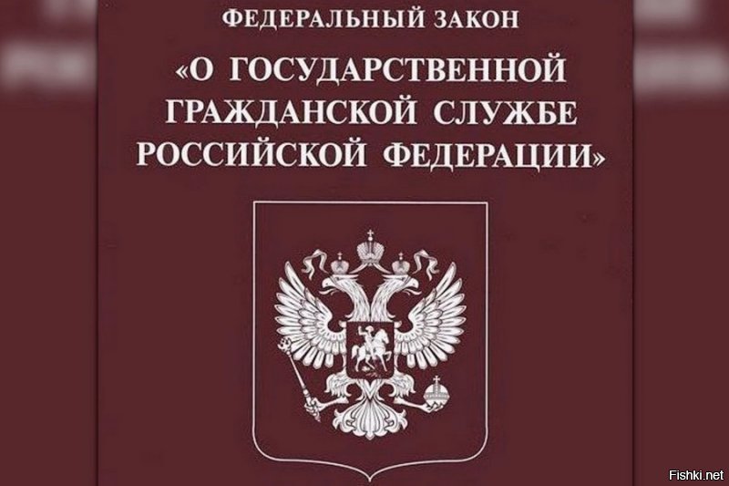 А это принципиально? 
Вот если бы приняли закон, запрещающий близким тоже держать за границей счета, недвижимость, учебу и лечение... По крайней мере во время депутатства.
Дак нет, кинули косточку с запретом гражданства как ложку меда в бочке, первой строчкой поставят теперь в пакете поправок, народ читать дальше не будет.
А такой закон... УЖЕ И ТАК ЕСТЬ.

"Статья 17. Запреты, связанные с гражданской службой"
"2) замещать должность гражданской службы в случае:
а) избрания или назначения на государственную должность, за исключением случая, установленного частью второй статьи 6 Федерального конституционного закона от 17 декабря 1997 года N 2-ФКЗ "О Правительстве Российской Федерации";
(пп. "а" в ред. Федерального закона от 29.01.2010 N 1-ФЗ)
(см. текст в предыдущей "редакции")
б) избрания на выборную должность в органе местного самоуправления;
в) избрания на оплачиваемую выборную должность в органе профессионального союза, в том числе в выборном органе первичной профсоюзной организации, созданной в государственном органе;"
"3) участвовать в управлении коммерческой или некоммерческой организацией, з"

"1.1. Гражданскому служащему, его супруге (супругу) и несовершеннолетним детям запрещается открывать и иметь счета (вклады), хранить наличные денежные средства и ценности в иностранных банках, расположенных за пределами территории Российской Федерации, владеть и (или) пользоваться иностранными финансовыми инструментами в случаях, предусмотренных Федеральным законом "О запрете отдельным категориям лиц открывать и иметь счета (вклады), хранить наличные денежные средства и ценности в иностранных банках, расположенных за пределами территории Российской Федерации, владеть и (или) пользоваться иностранными финансовыми инструментами". При этом понятие "иностранные финансовые инструменты" используется в настоящем Федеральном законе в значении, определенном указанным Федеральным законом.
(часть 1.1 введена Федеральным законом от 07.05.2013 N 102-ФЗ; в ред. Федерального закона от 28.12.2016 N 505-ФЗ)
(см. текст в предыдущей "редакции")"