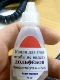 Главный вопрос: "Как они в туалет ходят?"