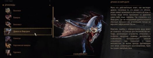 Есть фильмы по мотивам книги, а есть экранизация книги. 
Экранизация - это берется книга и адаптируется в сценарий, с сохранением основного сюжета, героев, концовки и т.д.
А по мотивам - это берутся персонажи, и с их участием пишется сюжет, отдаленно похожий на книгу, а может вообще не похожий, раскрывая события не описанные в книге. Все на усмотрение сценариста и режиссера. 
----
Так вот Ведьмак снят по мотивам книги, и сравнивать с книгой и критиковать - это не объективно, ведь создатели и не ставили цель скопировать книгу, и не скрывали этого. 

В игре, кстати, Ведьмак убивает дракона 
А в книге вообще есть ведьмак Георг из Кагена, также известный как "Убийца драконов", получил прозвище за то что особенно часто брал заказы на драконов. 

Так что "ведьмаки не охотятся на драконов" - это неправда.