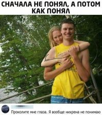 Смешные комментарии и картинки из соцсетей