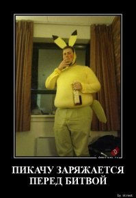 Прикольные и интересные картинки